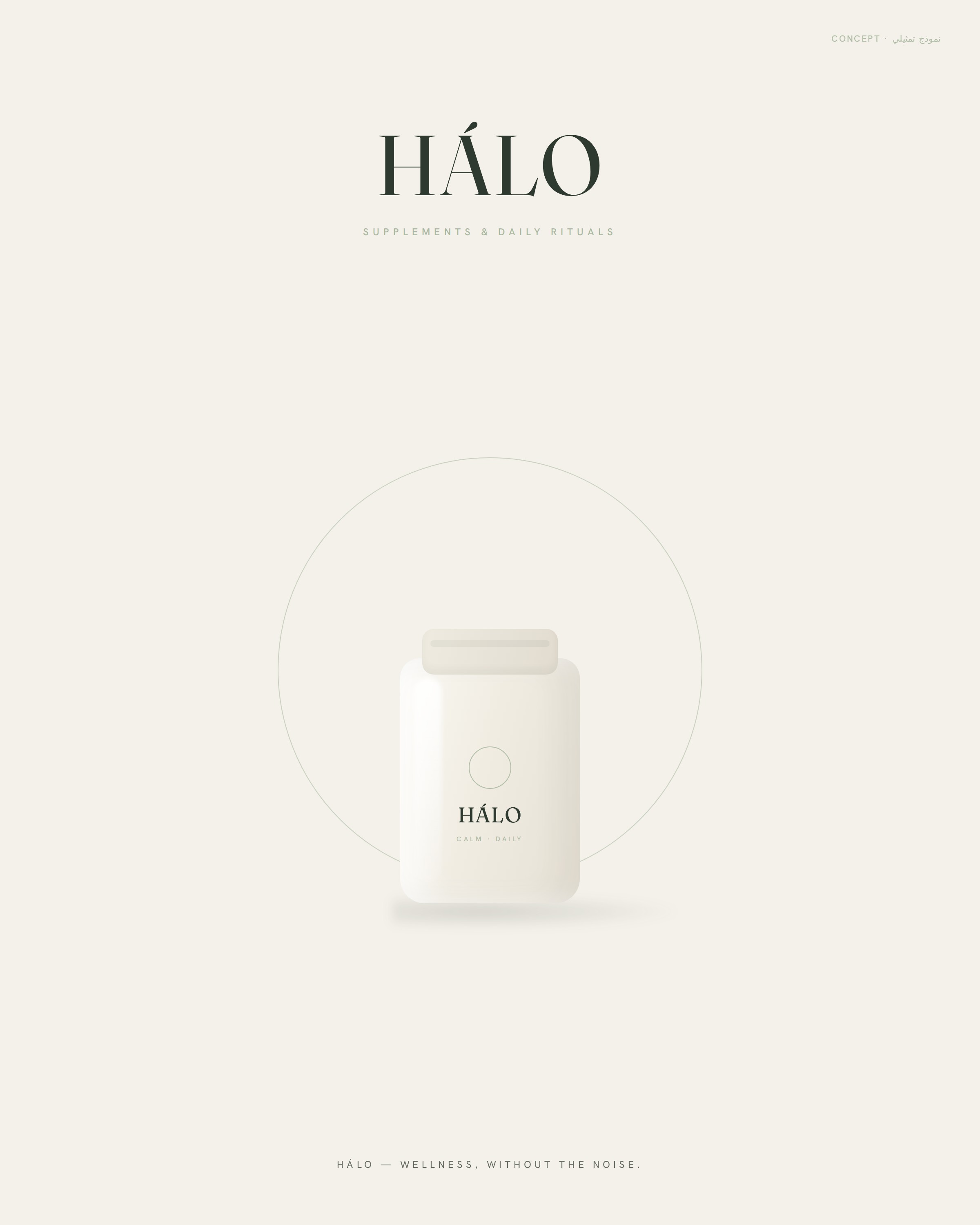 HÁLO